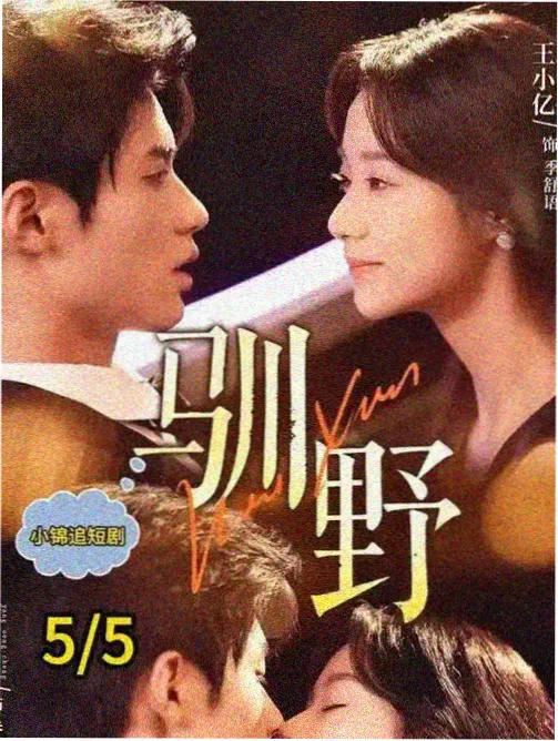 短视频运营策略