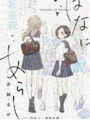 综艺节目制作
